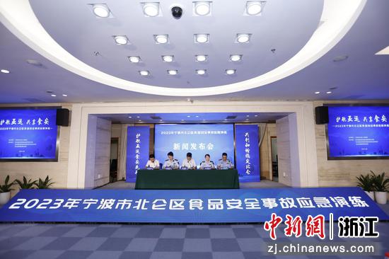 “护航亚运 共享食安”2023年仑区食品安全事故应急实战演练活动现场。 北仑应急管理局供图